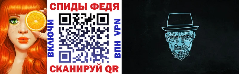 Amphetamine VHQ Рудня