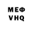 Кетамин VHQ excel builder