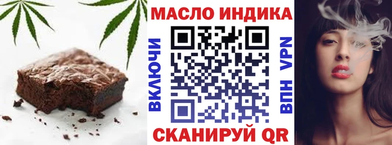 Cannafood конопля  Купить  Рудня 