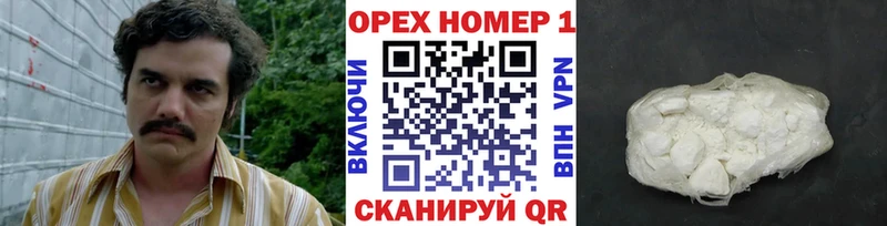Кокаин Колумбийский Купить закладки Рудня