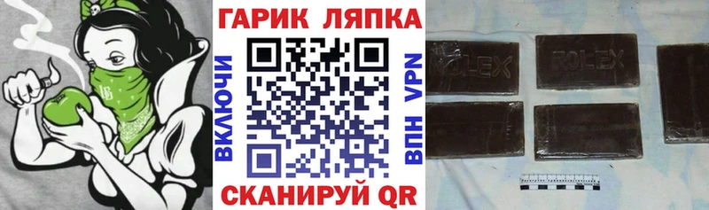 ГАШИШ убойный  Купить  Рудня 