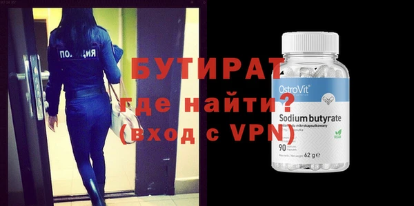 гидропоника Корсаков