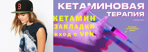 меф VHQ Коряжма