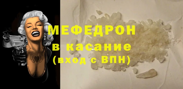 меф VHQ Коряжма
