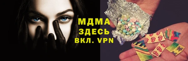 меф VHQ Коряжма