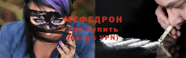 меф VHQ Коряжма