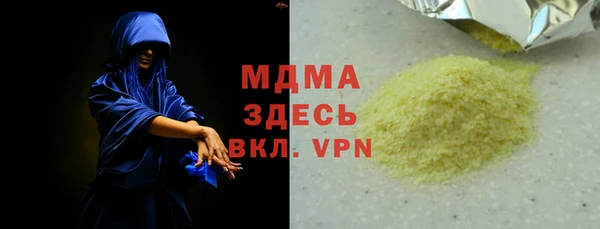 меф VHQ Коряжма