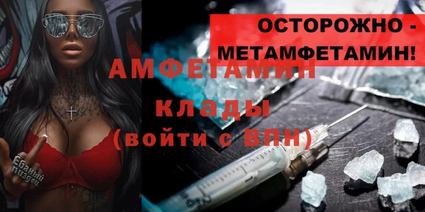 меф VHQ Коряжма