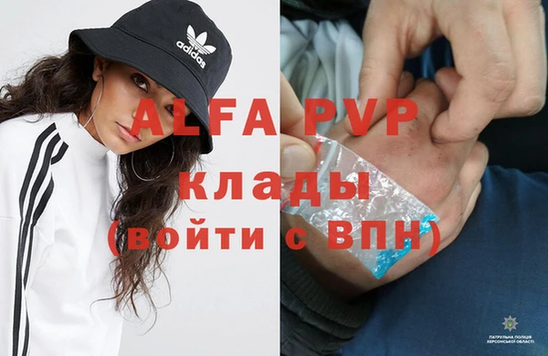 меф VHQ Коряжма