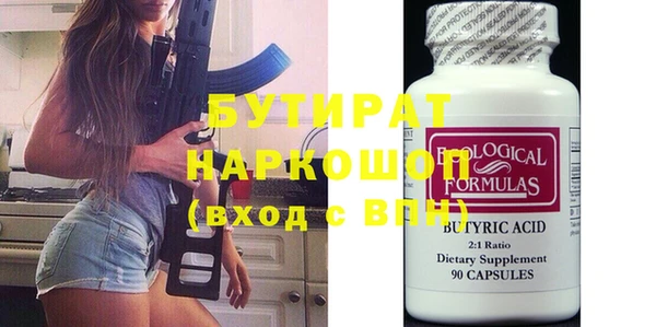 меф VHQ Коряжма