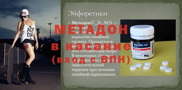 меф VHQ Коряжма