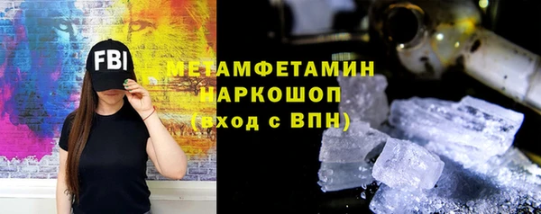 меф VHQ Коряжма