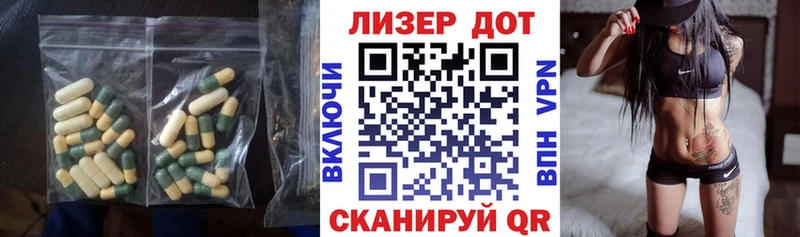 ЛСД экстази кислота  Купить  Рудня 