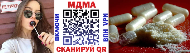 Купить  Рудня  МДМА crystal 