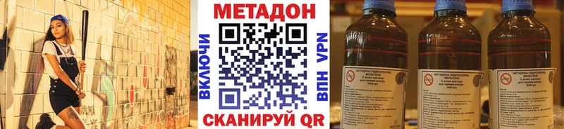 Метадон мёд  Купить где  Рудня 