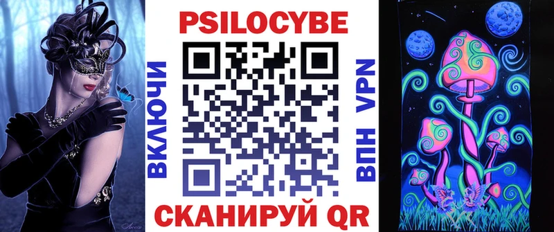 Псилоцибиновые грибы Magic Shrooms  Купить закладки  Рудня 